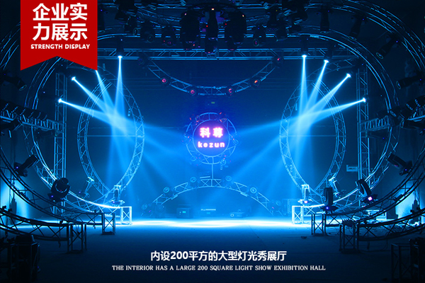 k1体育麻将胡了Ʒ����̨�ƹ⹤������չ����������Ч���ڶ���
