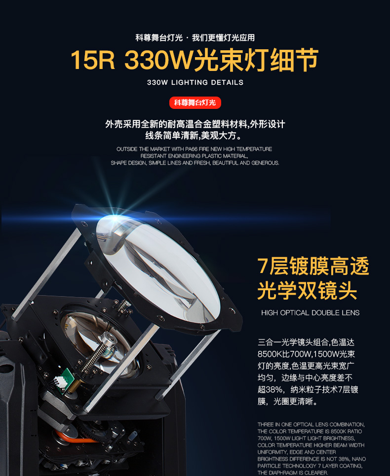 330W  ������