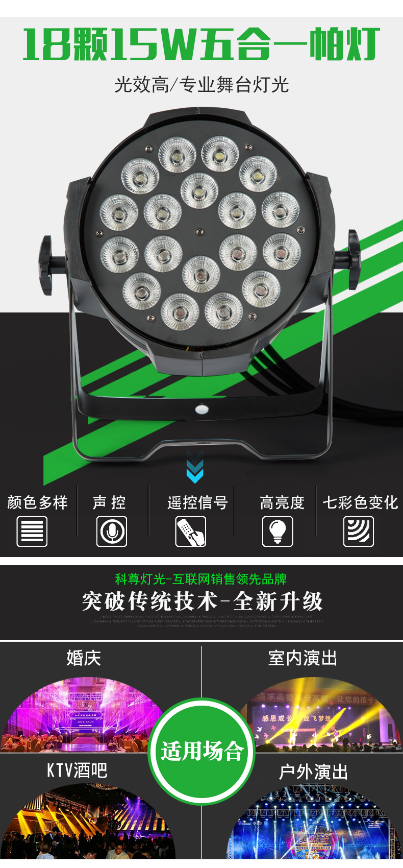 LedȾɫ��