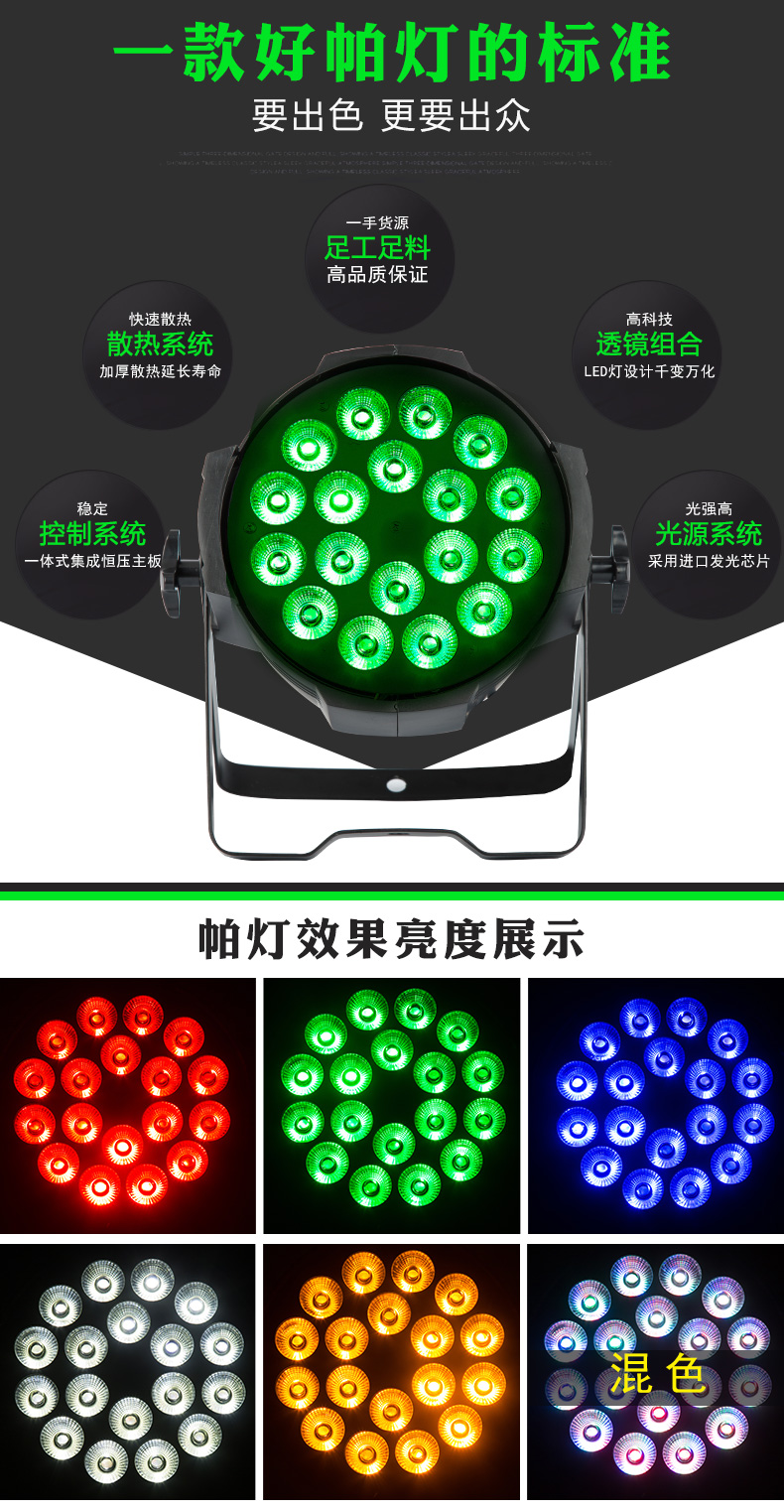LedȾɫ��