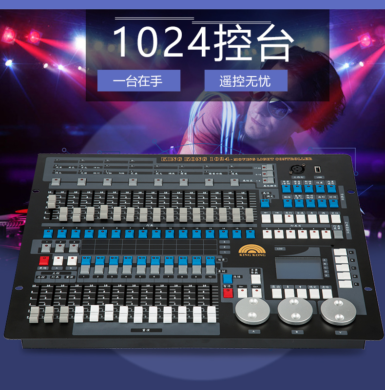 1024��̨