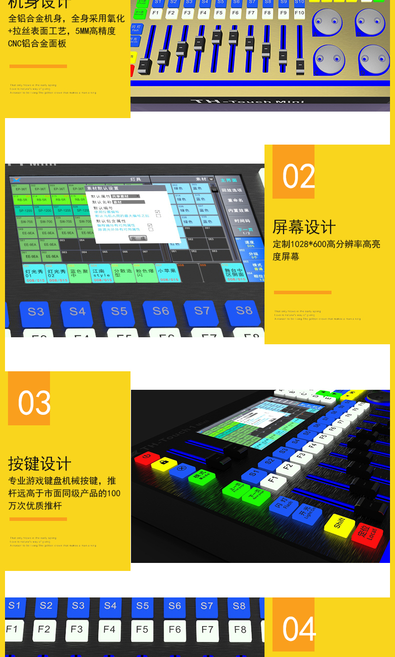 touch-mini��̨