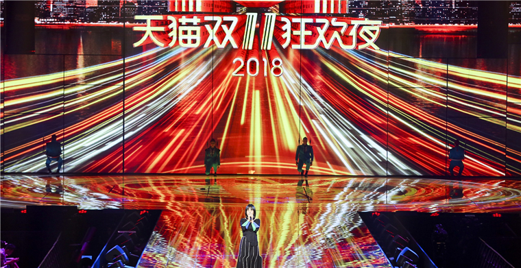 2018��˫11���������è����ȫ��ɽ������ع�
