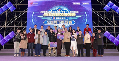 k1体育麻将胡了��̨�ƹ�����2018��ɽ��������ǿ���ڶ����ܾ���