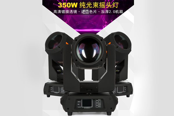 350W������ ���ʵ���ҡͷ��