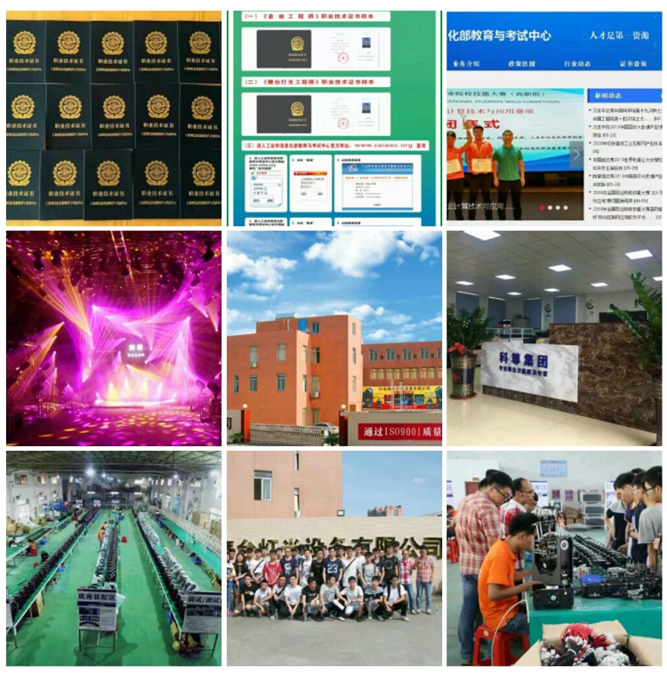 k1体育麻将胡了舞台灯光工厂百万级工程演示展厅正式启用 k1体育麻将胡了舞台灯光工厂百万级工程演示展厅正式启用