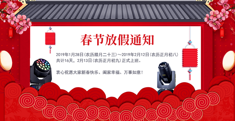 k1体育麻将胡了��̨�ƹ⳧�Ҵ��ڷż�֪ͨحԤף�����´���죡