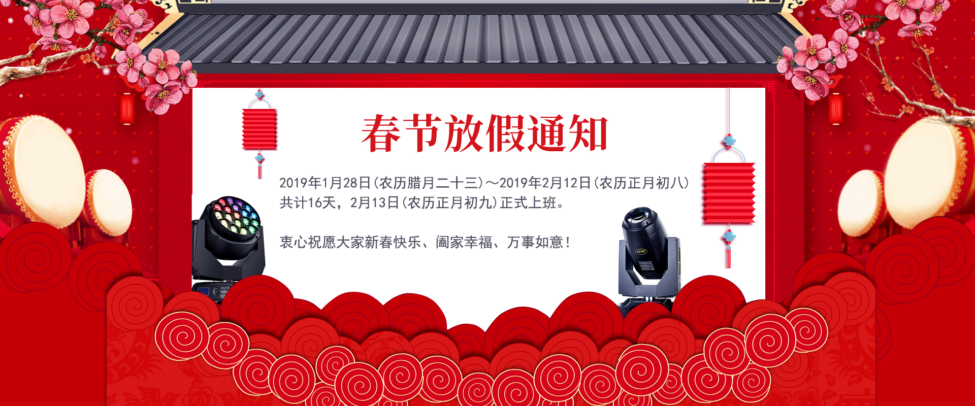 k1体育麻将胡了��̨�ƹ⳧�Ҵ��ڷż�֪ͨحԤף�����´���죡