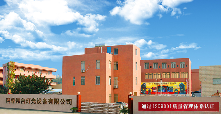 ȫ��λһվʽЧ������Ʒ������������ȫ������k1体育麻将胡了��̨�ƹ⳧��