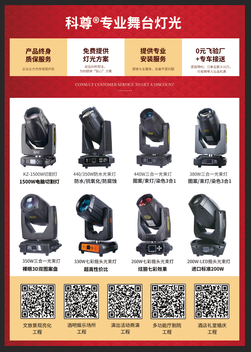 2��24��-27����k1体育麻将胡了��̨�ƹ⳧��������Լ���ݹ���רҵ�ƹ⡢����չ����