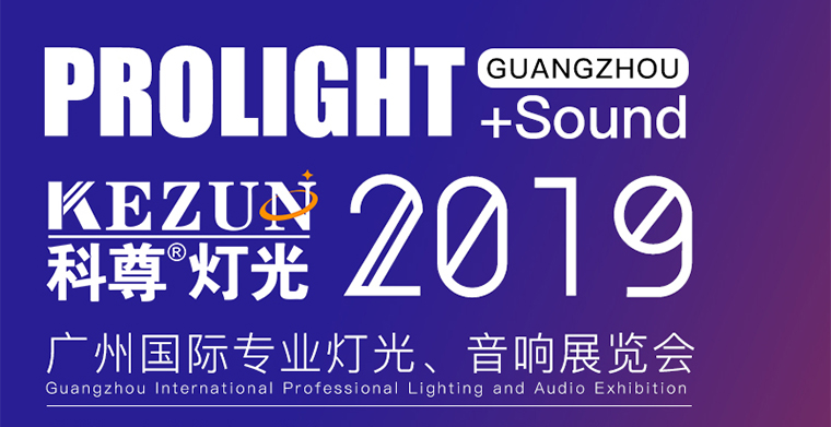 2��24��-27����k1体育麻将胡了��̨�ƹ⳧��������Լ���ݹ���רҵ�ƹ⡢����չ����
