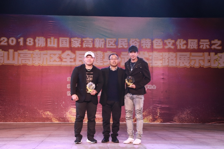 k1体育麻将胡了舞台灯光激情引爆2018国际咏春约请赛 k1体育麻将胡了舞台灯光激情引爆2018国际咏春约请赛