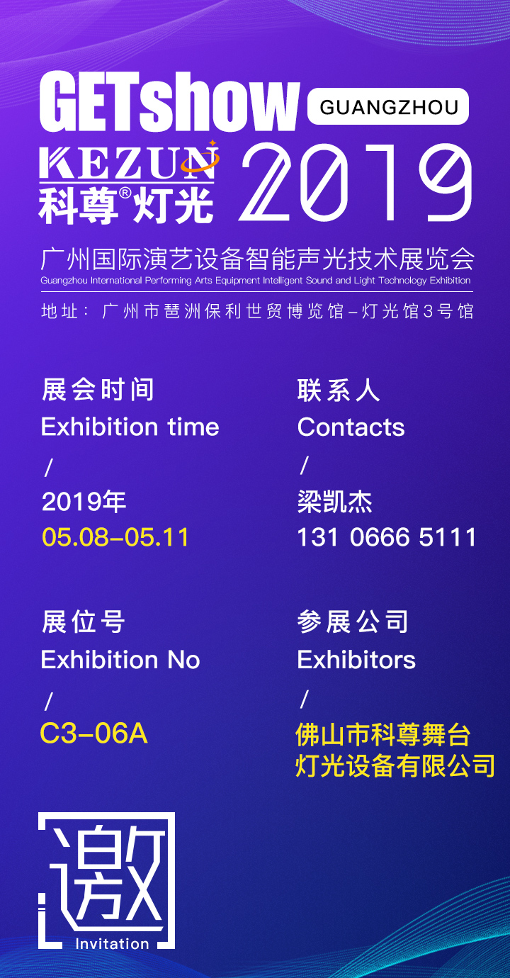 GETshow2019���쿪Ļ��k1体育麻将胡了��̨�ƹ⳧�ҳ�����ݰ������