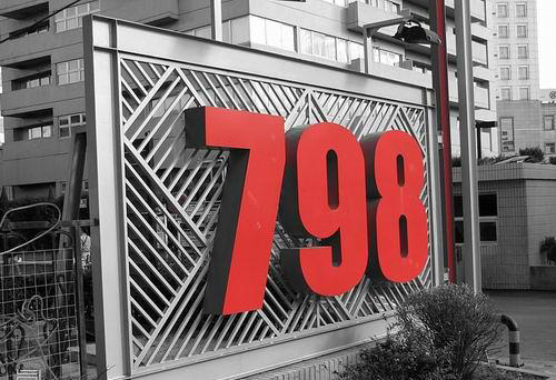 798�����ڵƹ�������Ӱ����������ʢ��