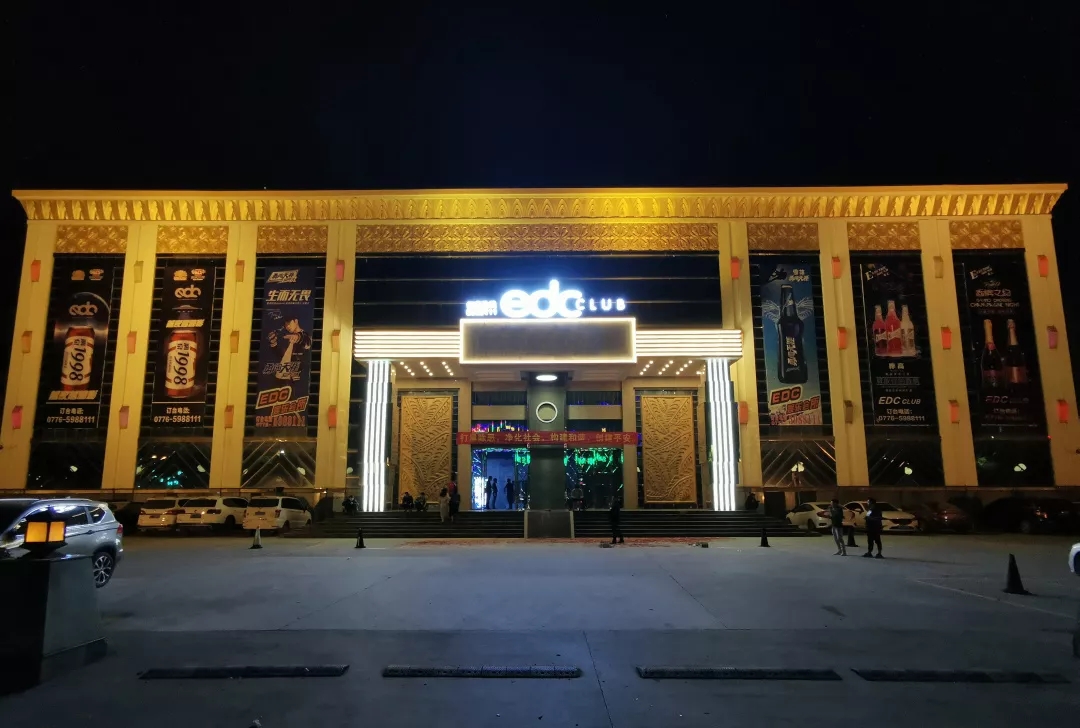 ����ƽ��edc CLUB