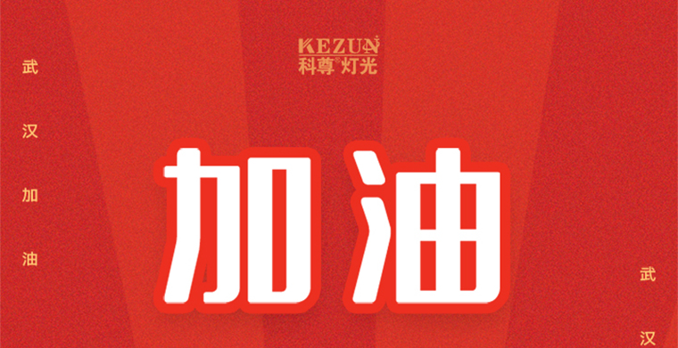 k1体育麻将胡了��̨�ƹ⳧���ӳٸ���֪ͨ